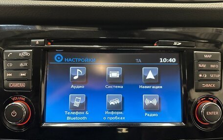 Nissan X-Trail, 2019 год, 2 399 000 рублей, 8 фотография