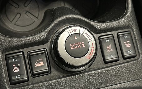 Nissan X-Trail, 2019 год, 2 399 000 рублей, 10 фотография