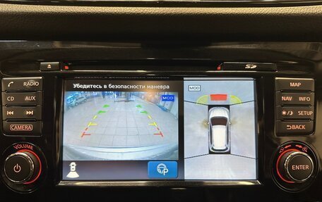 Nissan X-Trail, 2019 год, 2 399 000 рублей, 9 фотография