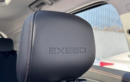 CheryExeed TXL, 2023 год, 2 590 000 рублей, 27 фотография