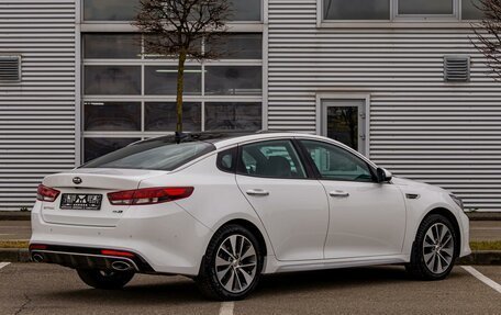 KIA Optima IV, 2017 год, 1 795 000 рублей, 6 фотография