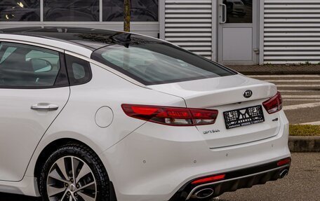 KIA Optima IV, 2017 год, 1 795 000 рублей, 10 фотография