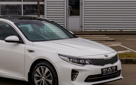 KIA Optima IV, 2017 год, 1 795 000 рублей, 9 фотография