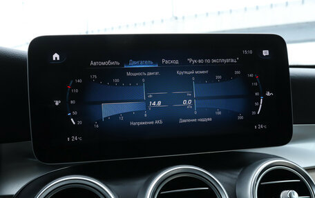 Mercedes-Benz GLC, 2021 год, 4 950 000 рублей, 19 фотография