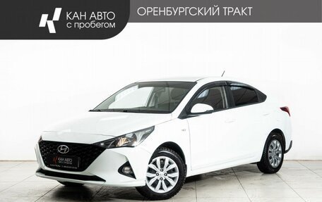 Hyundai Solaris II рестайлинг, 2020 год, 1 740 000 рублей, 1 фотография
