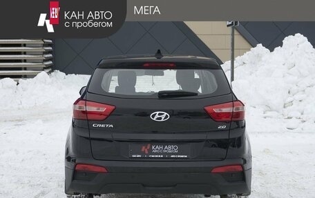 Hyundai Creta I рестайлинг, 2018 год, 1 828 000 рублей, 4 фотография