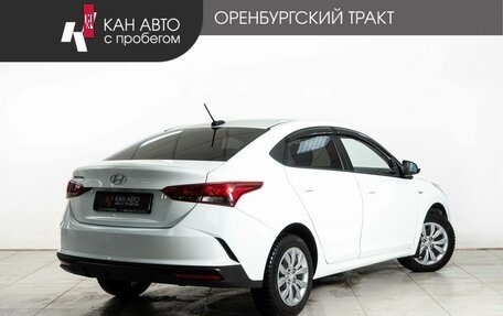 Hyundai Solaris II рестайлинг, 2020 год, 1 740 000 рублей, 3 фотография