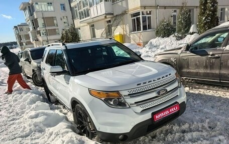 Ford Explorer VI, 2014 год, 1 790 000 рублей, 1 фотография