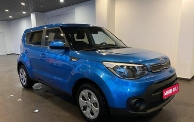 KIA Soul II рестайлинг, 2017 год, 1 760 000 рублей, 1 фотография
