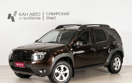 Renault Duster I рестайлинг, 2015 год, 966 700 рублей, 1 фотография