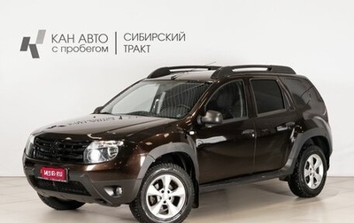 Renault Duster I рестайлинг, 2015 год, 966 700 рублей, 1 фотография