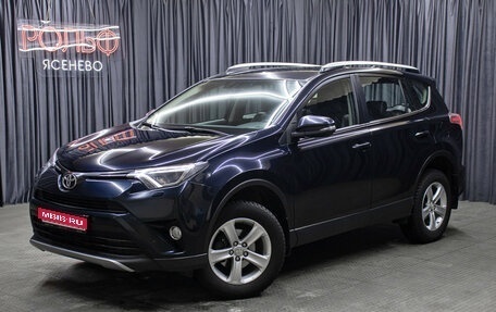 Toyota RAV4, 2018 год, 2 498 000 рублей, 1 фотография