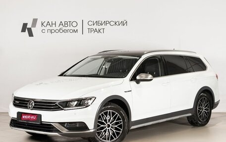 Volkswagen Passat B8 рестайлинг, 2016 год, 2 600 000 рублей, 1 фотография