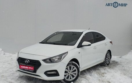 Hyundai Solaris II рестайлинг, 2018 год, 1 250 000 рублей, 1 фотография