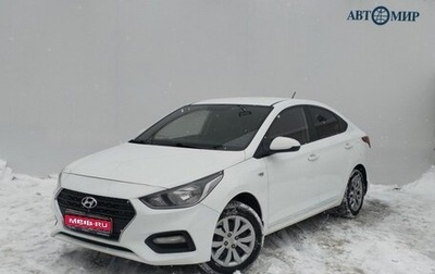 Hyundai Solaris II рестайлинг, 2018 год, 1 250 000 рублей, 1 фотография