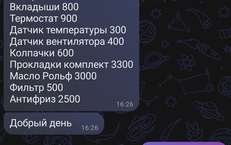 Chevrolet Niva I рестайлинг, 2017 год, 705 000 рублей, 9 фотография