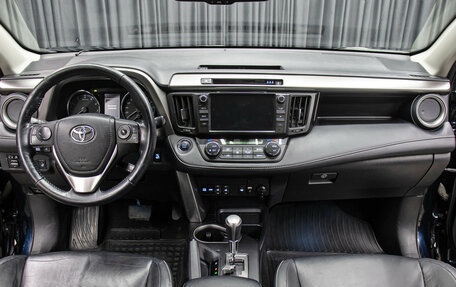Toyota RAV4, 2018 год, 2 498 000 рублей, 14 фотография