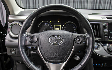 Toyota RAV4, 2018 год, 2 498 000 рублей, 17 фотография