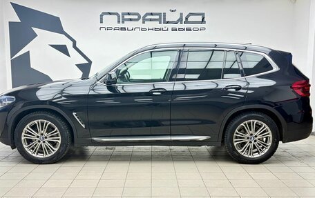 BMW X3, 2019 год, 4 770 000 рублей, 5 фотография