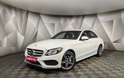 Mercedes-Benz C-Класс, 2014 год, 2 299 000 рублей, 1 фотография