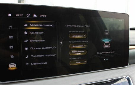 Haval Jolion, 2021 год, 1 860 000 рублей, 21 фотография