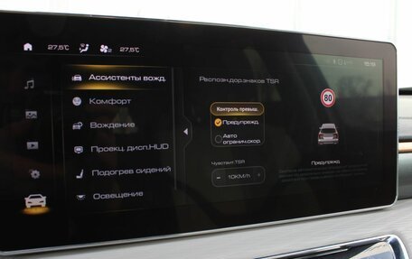 Haval Jolion, 2021 год, 1 860 000 рублей, 20 фотография