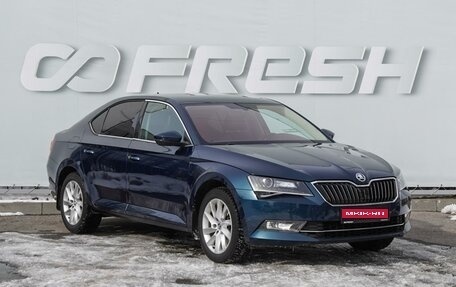Skoda Superb III рестайлинг, 2017 год, 2 099 000 рублей, 1 фотография