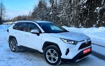 Toyota RAV4, 2021 год, 3 450 000 рублей, 1 фотография
