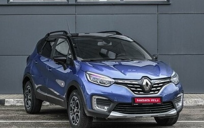 Renault Kaptur I рестайлинг, 2020 год, 1 689 000 рублей, 1 фотография