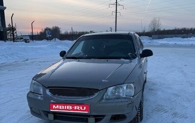 Hyundai Accent III, 2007 год, 210 000 рублей, 1 фотография