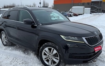 Skoda Kodiaq I, 2017 год, 2 300 000 рублей, 1 фотография