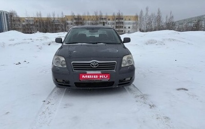 Toyota Avensis III рестайлинг, 2004 год, 530 000 рублей, 1 фотография