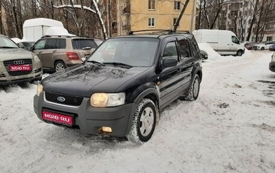 Ford Maverick, 2001 год, 499 000 рублей, 1 фотография