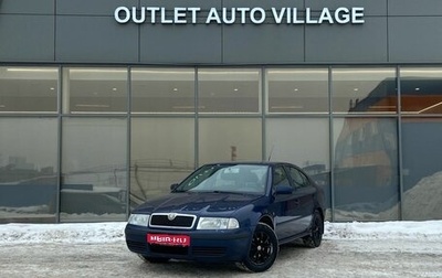 Skoda Octavia IV, 2008 год, 399 000 рублей, 1 фотография