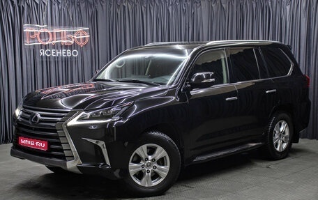 Lexus LX III, 2016 год, 6 298 000 рублей, 1 фотография