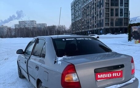 Hyundai Accent III, 2007 год, 210 000 рублей, 5 фотография
