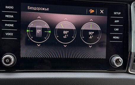 Skoda Kodiaq I, 2017 год, 2 300 000 рублей, 19 фотография