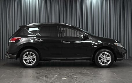 Nissan Murano, 2013 год, 1 479 000 рублей, 5 фотография