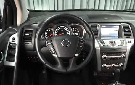 Nissan Murano, 2013 год, 1 479 000 рублей, 13 фотография