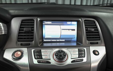 Nissan Murano, 2013 год, 1 479 000 рублей, 14 фотография