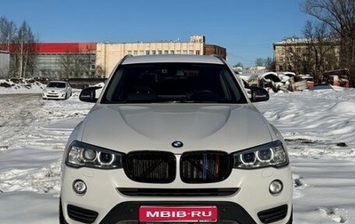 BMW X3, 2015 год, 1 980 000 рублей, 1 фотография