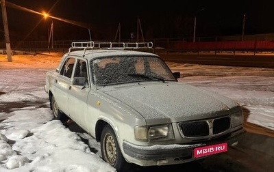 ГАЗ 3110 «Волга», 1997 год, 70 000 рублей, 1 фотография