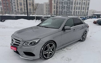 Mercedes-Benz E-Класс, 2014 год, 2 300 000 рублей, 1 фотография