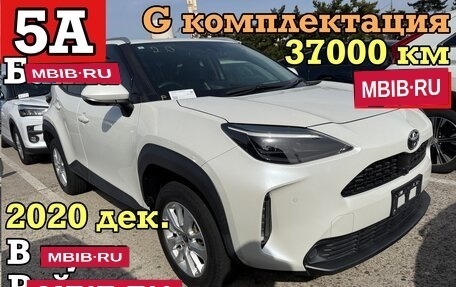 Toyota Yaris Cross, 2020 год, 1 820 000 рублей, 1 фотография