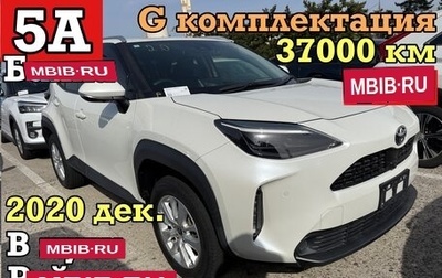 Toyota Yaris Cross, 2020 год, 1 820 000 рублей, 1 фотография