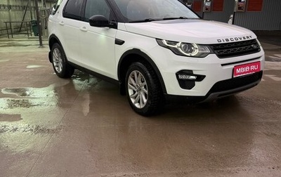 Land Rover Discovery Sport I рестайлинг, 2015 год, 2 060 000 рублей, 1 фотография