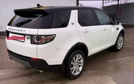Land Rover Discovery Sport I рестайлинг, 2015 год, 2 060 000 рублей, 4 фотография