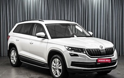 Skoda Kodiaq I, 2018 год, 2 948 000 рублей, 1 фотография