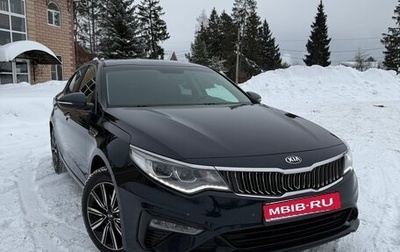 KIA Optima IV, 2019 год, 2 200 000 рублей, 1 фотография