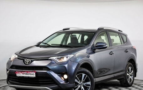 Toyota RAV4, 2015 год, 1 849 000 рублей, 1 фотография